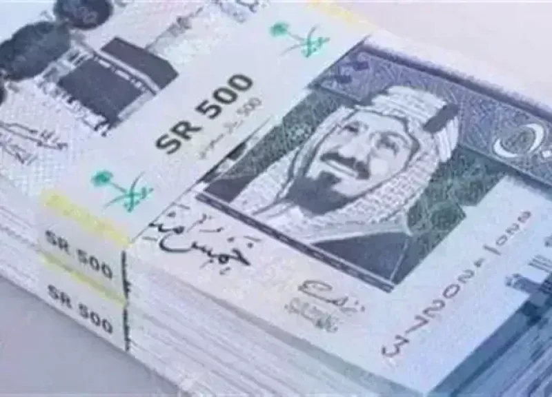 سعر الريال السعودي