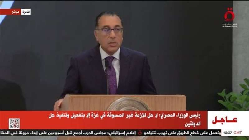 مدبولي: علاقات متميزة تربط بين مصر والأردن على جميع المستويات