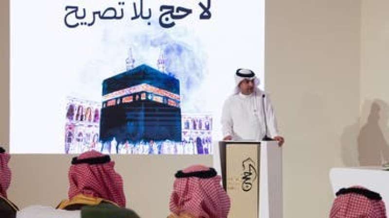 السعودية: ستطبق الأنظمة بكل حزم ولن يكون حج بدون تصريح