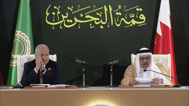وزير الخارجية البحريني: القادة العرب تبنوا دعوة جماعية لعقد مؤتمر دولي برعاية أممية لحل القضية الفلسطينية