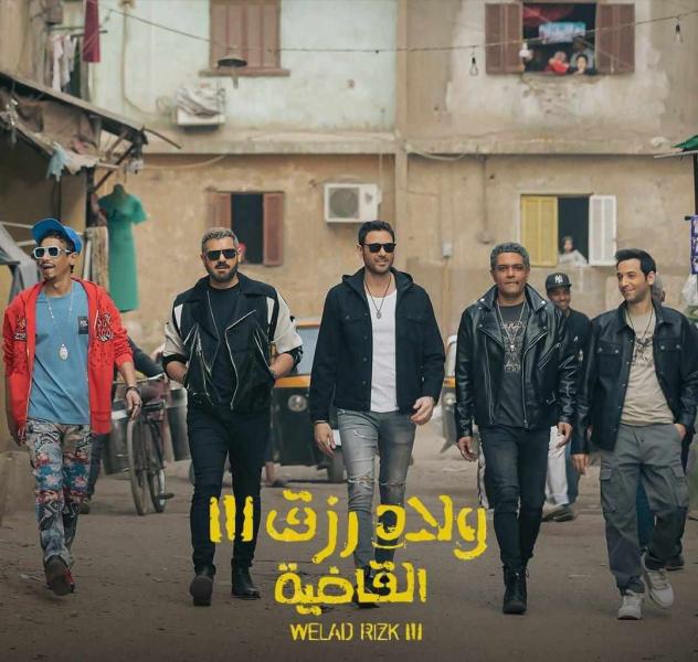 آسر ياسين يروج لفيلمه الجديد ولاد رزق 3