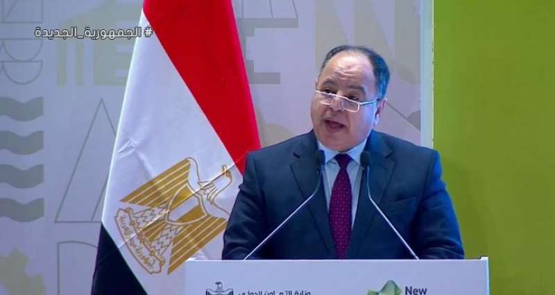 مصر تتفاوض مع بنك التنمية الجديد للحصول على تمويل ميسر بقيمة مليار دولار