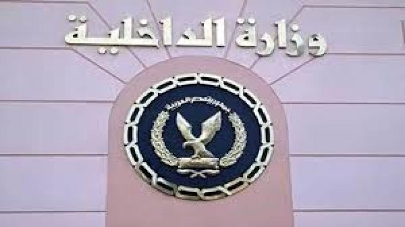 مواصلة جهود أجهزة وزارة الداخلية فى ضبط وملاحقة المحكوم عليهم الهاربين