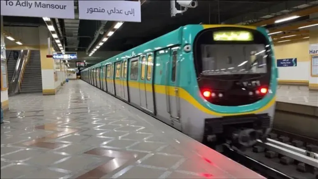 المترو