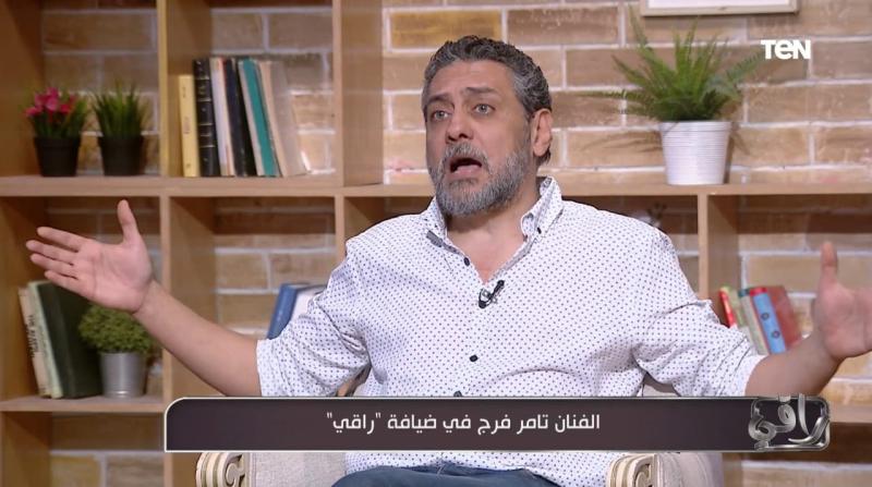 تامر فرج: تزوجت 6 مرات لكنني لست شخص مزواج بل رجل يبحث عن السعادة