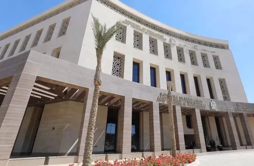 وزارة التعليم 