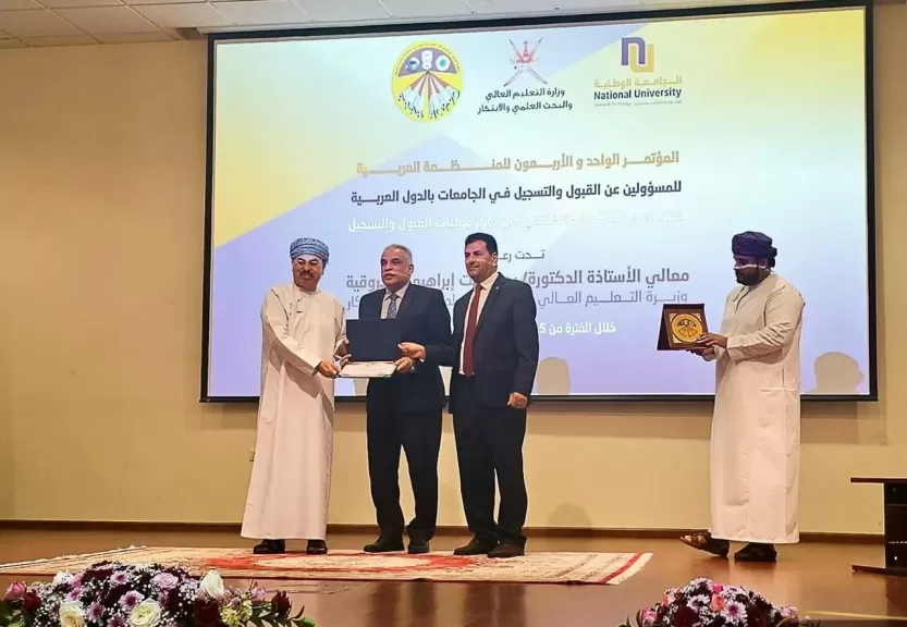 جانب من التكريم