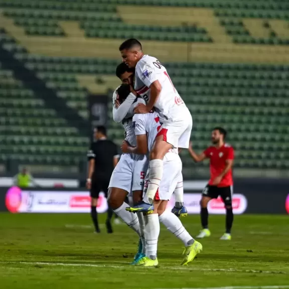  الزمالك 