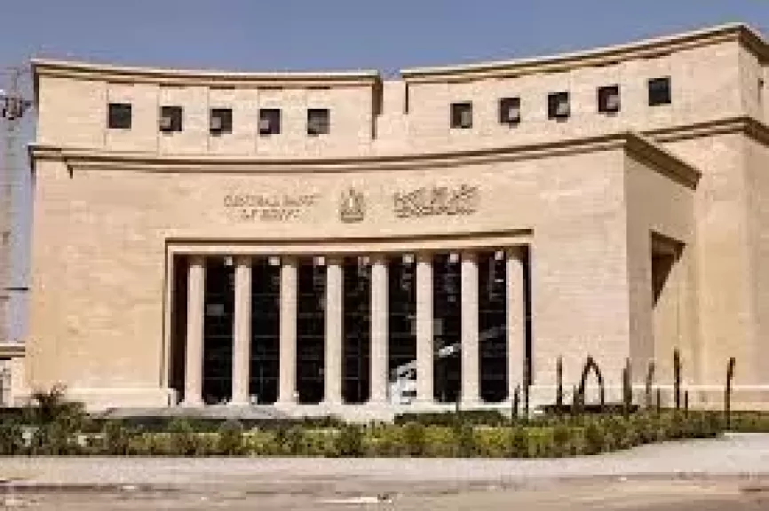 البنك المركزي يقرر مد فترة توفيق الأوضاع لمراقبي الحسابات ومكاتب المحاسبة