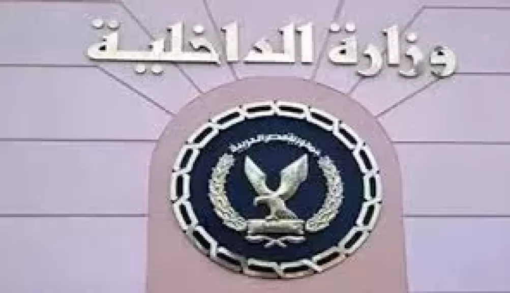 ضبط عدد من العناصر الإجرامية من جالبى المواد المخدرة لمحاولة الاتجار بها