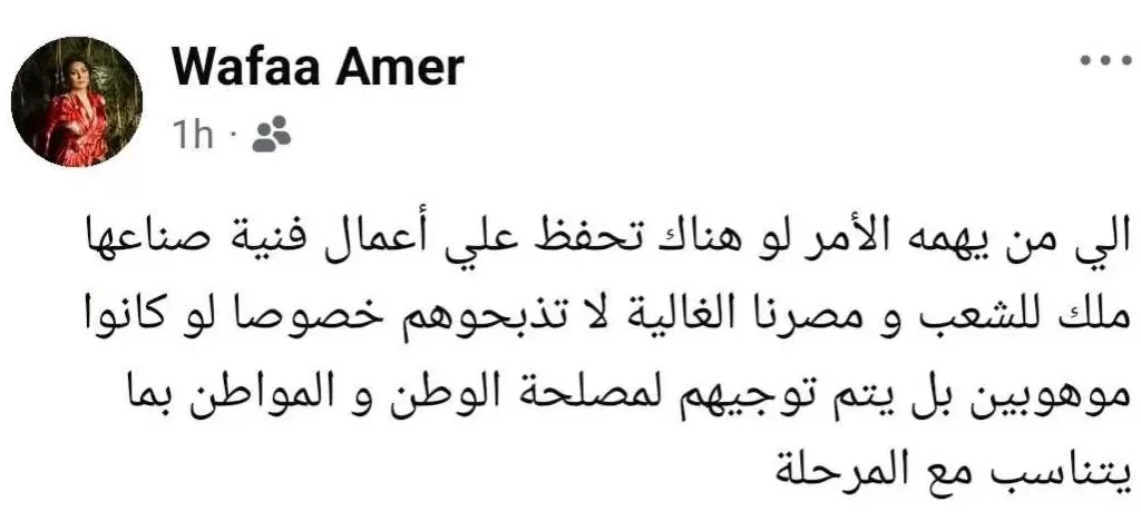 لا تذبحوهم.. وفاء عامر تدافع عن محمد سامي بعد قرار اعتزاله الإخراج التليفزيوني