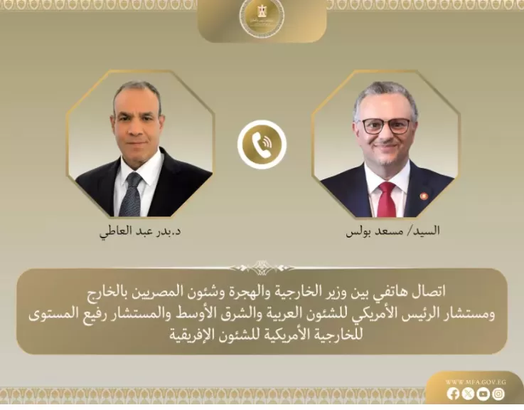 وزير الخارجية يبحث مع مستشار الرئيس الأمريكي للشئون العربية العلاقات الثنائية المصرية - الأمريكية
