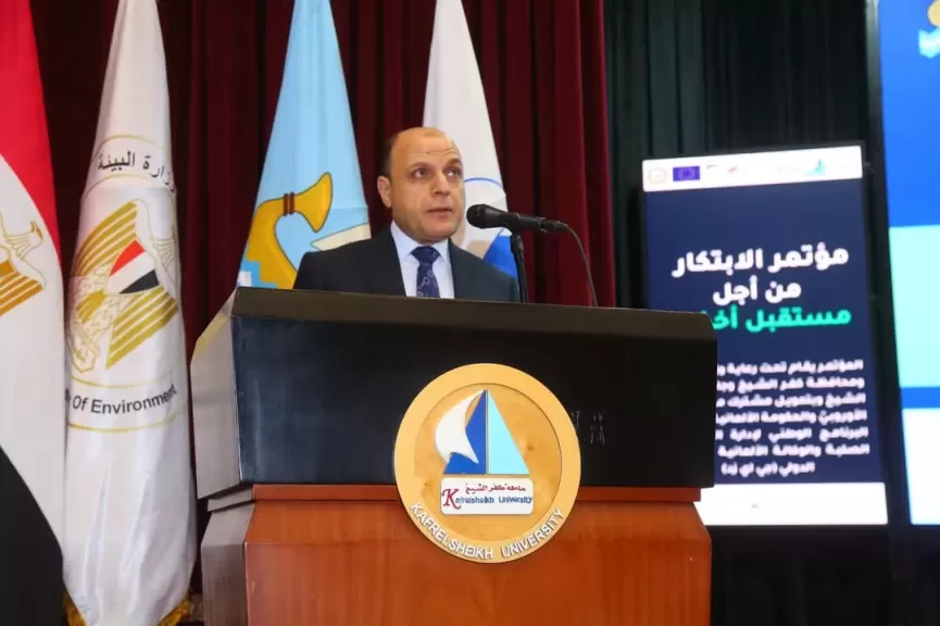 وزيرة البيئة ومحافظ كفرالشيخ يشهدان مؤتمر «الابتكار من أجل مستقبل أخضر» بالجامعة