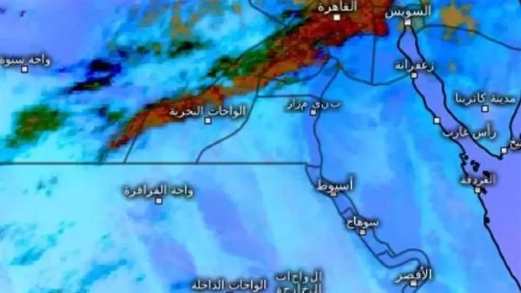 الأرصاد تكشف حقيقة دخول العاصفة شيماء إلى مصر