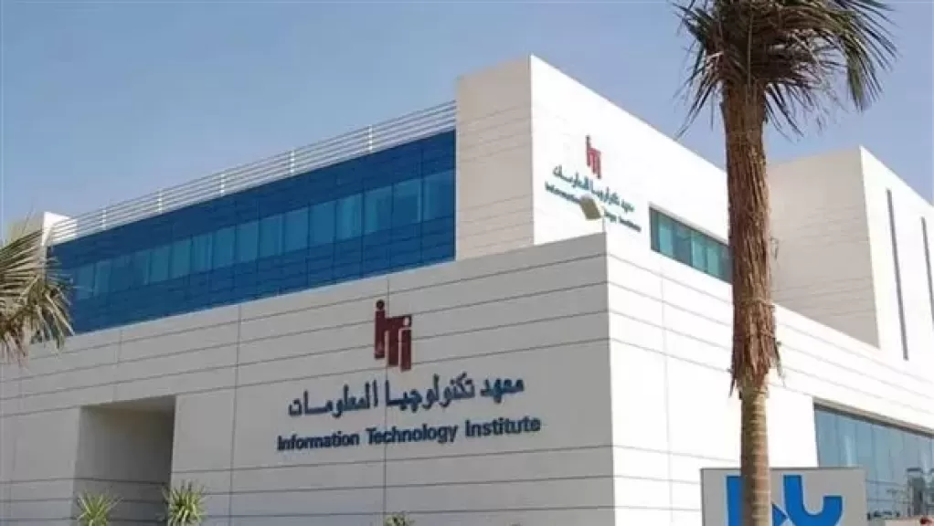 «تكنولوجيا المعلومات» يفتح باب التسجيل في منح تدريبية مجانية لخريجي الجامعات