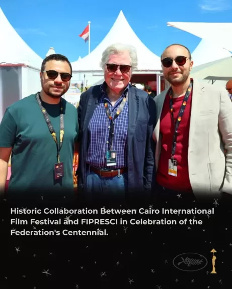 تعاون تاريخي بين مهرجان القاهرة السينمائي الدولي والفيبريسي احتفاء بمئوية الاتحاد الدولي لنقاد السينما