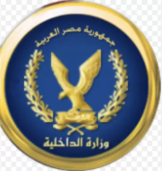 ضبط أحد الأشخاص بالإسكندرية لقيامه بالنصب والإحتيال على المواطنين والإستيلاء على أموالهم بزعم قدرته على العلاج الروحاني