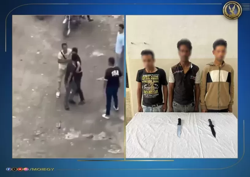 كشف ملابسات فيديو يتضمن مشاجرة بين بعض الأشخاص بإستخدام أسلحة بيضاء بالشرقية