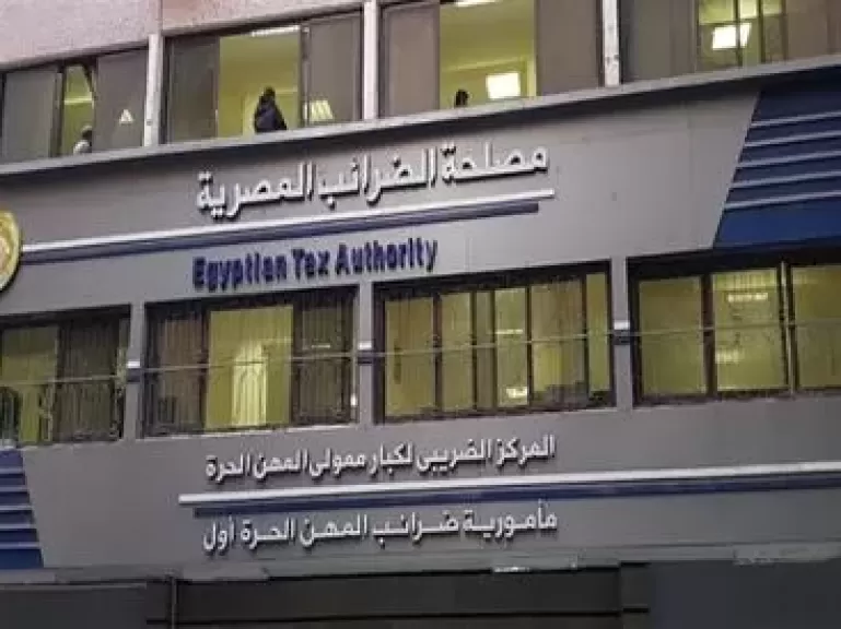 الضرائب تنفي الشائعات: لا نية لرفع أو فرض ضرائب جديدة.. وسياستنا ثابتة لـ5 سنوات