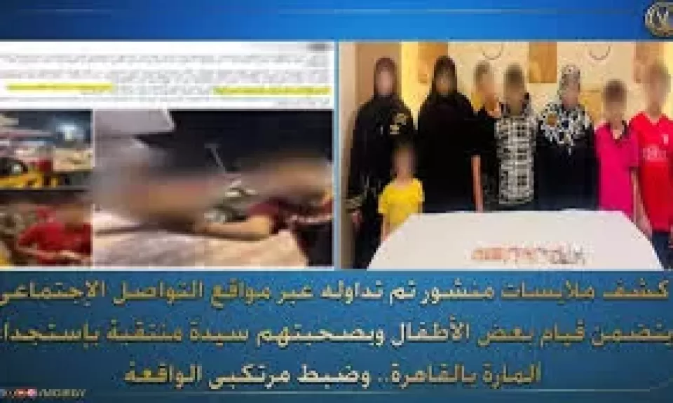 الداخلية تكشف حقيقة فيديو استغلال منتقبة لـ5 أطفال فى التسول بالقاهرة