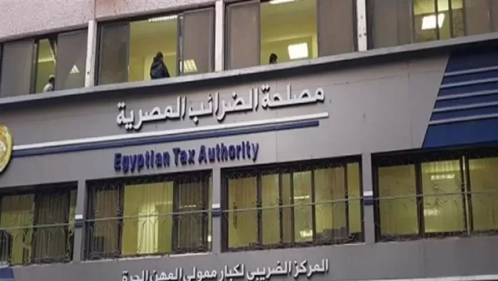 الضرائب تحذر الممولين: المنظومة الإلكترونية تكشف شبكات الفواتير الصورية.. وضبطنا تهربا بمليارات