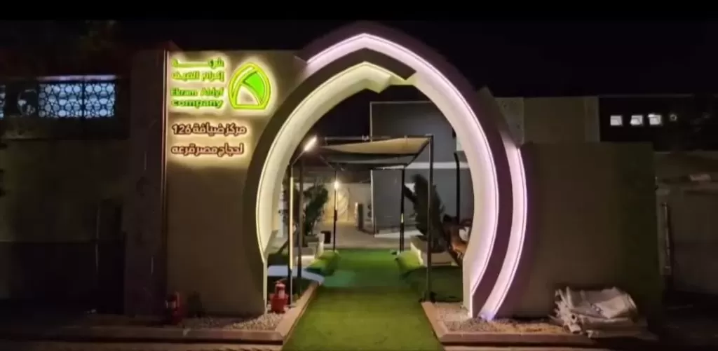 رئيس بعثة الحج المصرية: استعدادات مكثفة لمخيمات منى وعرفات وخدمات مميزة في انتظار ضيوف الرحمن