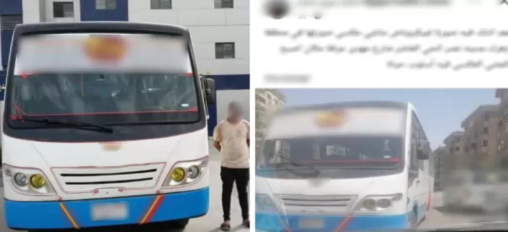 كشف ملابسات منشور تضمن قيام قائد ”أتوبيس” بالسير عكس الاتجاه