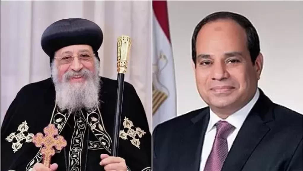 البابا تواضروس الثاني يهنئ الرئيس السيسي بعيد الأضحى المبارك