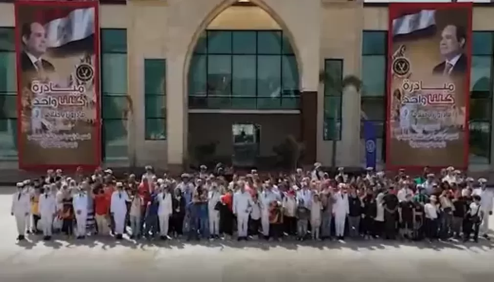 الداخلية تنظم احتفالية تتضمن عروضا متنوعة لذوي الهمم