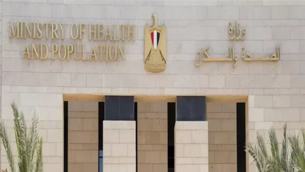 «الصحة» تُعلن فتح باب الترشح لمنحة دكتوراه بكوريا الجنوبية