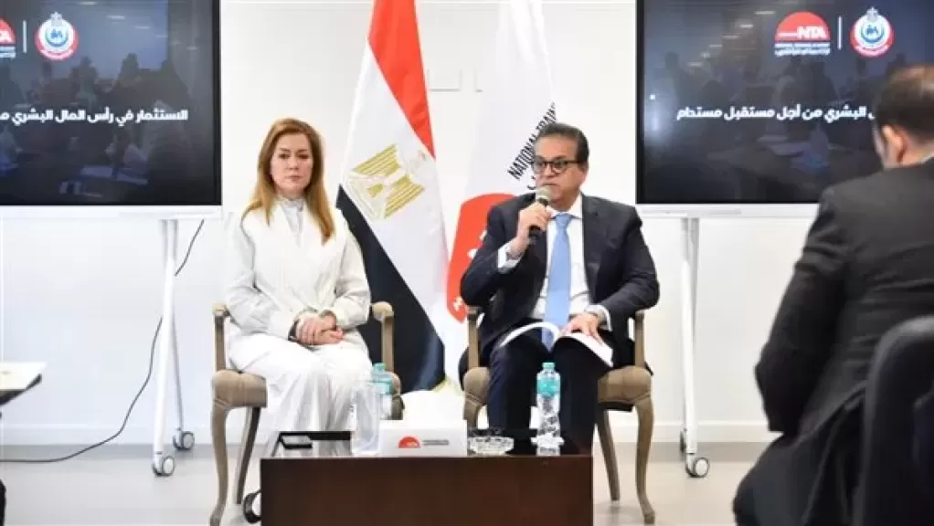 وزير الصحة يشهد حفل ختام البرنامج التدريبي لتأهيل القيادات بالأكاديمية الوطنية للتدريب