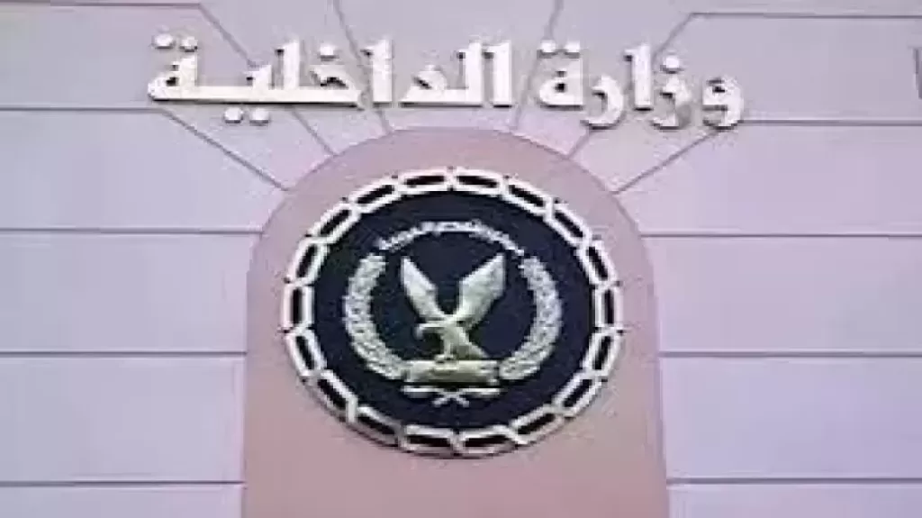 جهود قطاع أمن المنافذ لمواجهة جرائم التهريب ومخالفات الإجراءات الجمركية خلال 24 ساعة