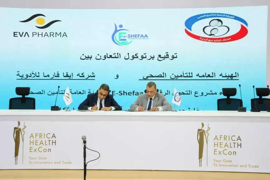 شراكة بين الهيئة العربية للتصنيع وشركة XGY للأجهزة الطبية لتأسيس الشركة العربية الصينية للصناعات الطبية