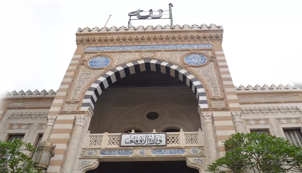 الأوقاف: تعاطي وإدمان المخدرات من الكبائر التي تذهب العقل وتفسد الدين والدنيا