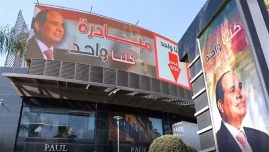 مبادرة كلنا واحد.. تخفيضات خاصة في 30 يونيو بمناسبة ذكرى الثورة