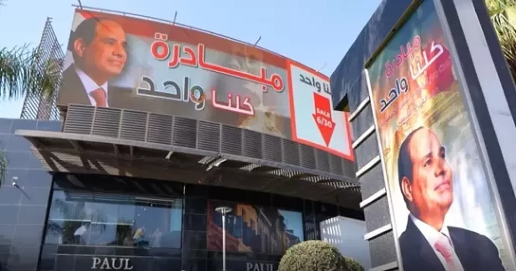 وزارة الداخلية تشارك المواطنين الاحتفال بذكرى ثورة 30 يونيو من خلال مبادرة كلنا واحد