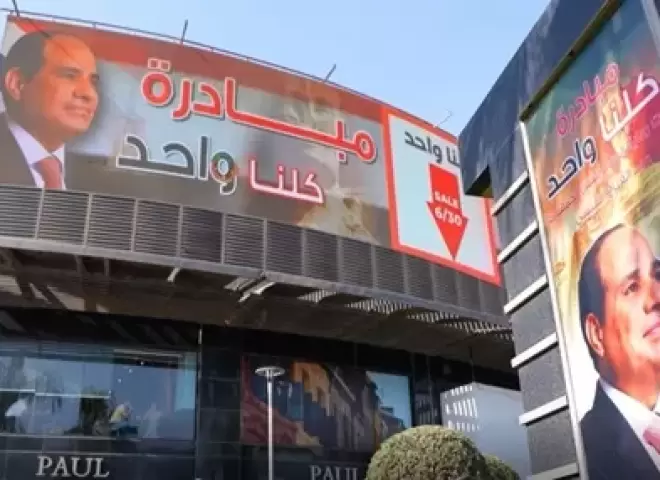 وزارة الداخلية تشارك المواطنين الاحتفال بذكرى ثورة 30 يونيو من خلال مبادرة كلنا واحد