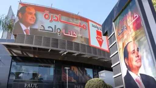 وزارة الداخلية تشارك المواطنين الاحتفال بذكرى ثورة 30 يونيو من خلال مبادرة كلنا واحد