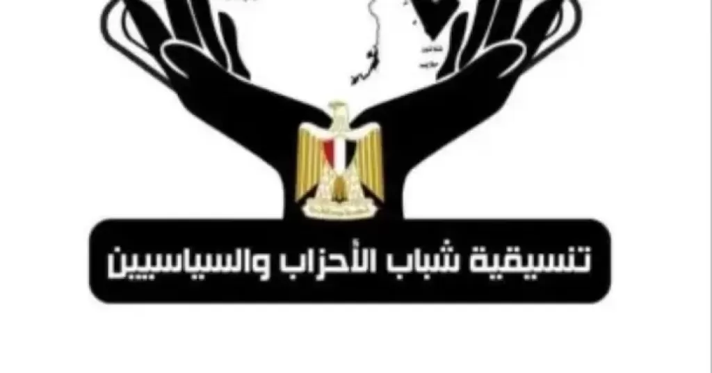 تنسيقية شباب الأحزاب والسياسيين..   12 عاماً على ثورة 30 يونيو ورحلة إنقاذ الوطن