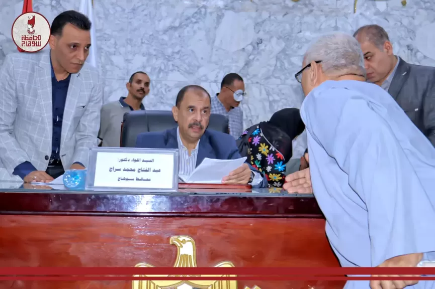 محافظ سوهاج يعقد اللقاء الجماهيري الأسبوعي للاستماع إلى شكاوى وطلبات المواطنين