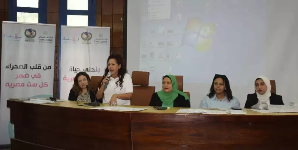ضمن المبادرة الرئاسية “معًا بالوعي نحميها”.. ندوة توعوية بالمنيا حول أهمية الاكتشاف المبكر لسرطان الثدي