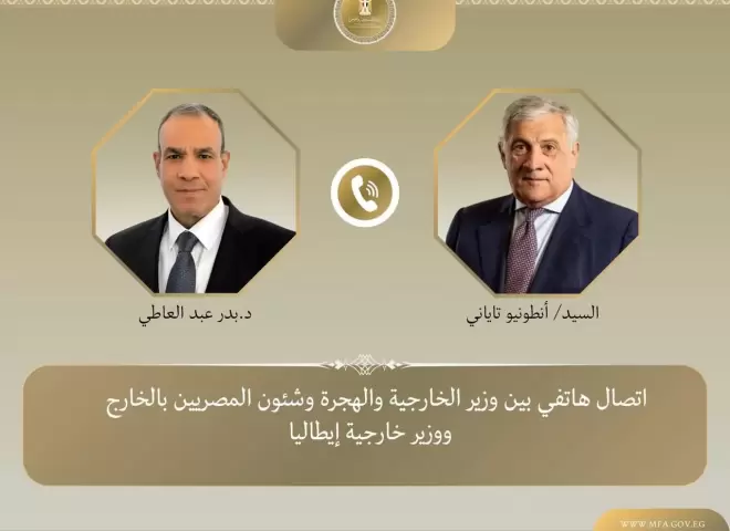 اتصال هاتفى بين وزير الخارجية والهجرة ووزير خارجية إيطاليا