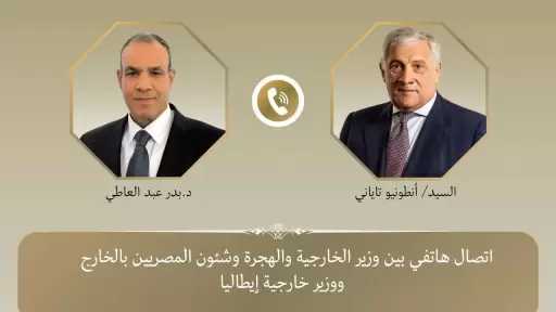 اتصال هاتفى بين وزير الخارجية والهجرة ووزير خارجية إيطاليا