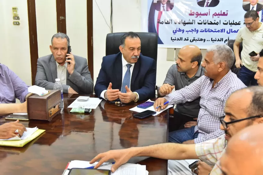 محافظ أسيوط يتابع فتح لجان امتحانات الثانوية العامة من غرفة عمليات مديرية التربية والتعليم