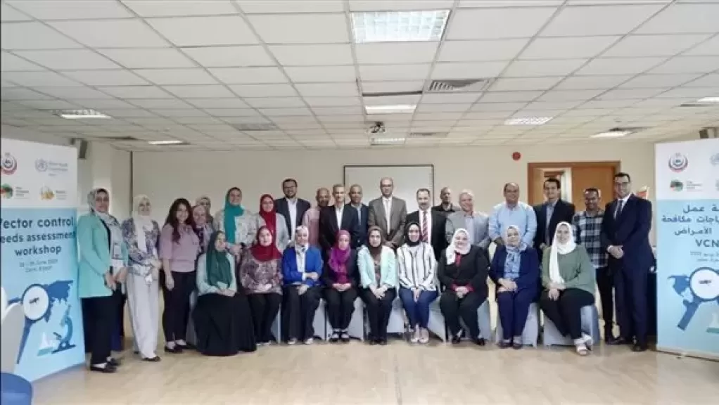 «الصحة» تنظم ورشة عمل لتقييم الاحتياجات الخاصة بمكافحة نواقل الأمراض
