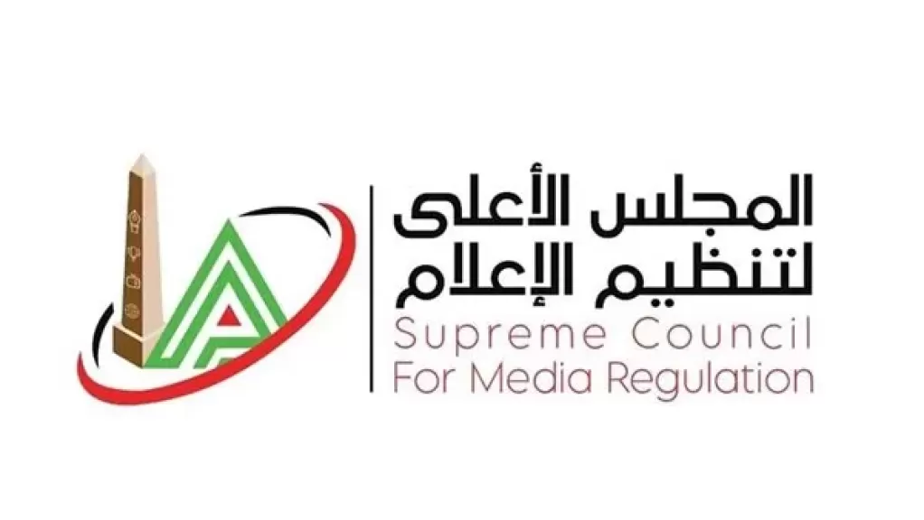 الأعلى للإعلام يستدعي الممثل القانوني لقناة «الشمس» بسبب مخالفات «البلدوزر»