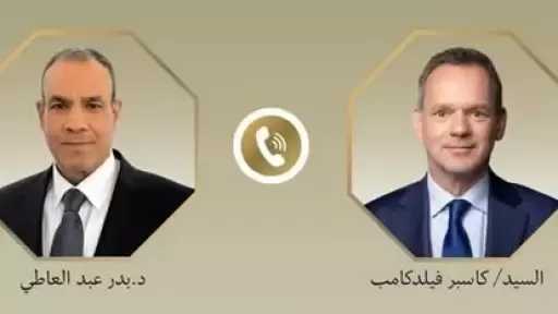 وزير الخارجية: نتطلع لدعم الشراكة الاقتصادية وجذب مزيد من الاستثمارات الهولندية إلى مصر