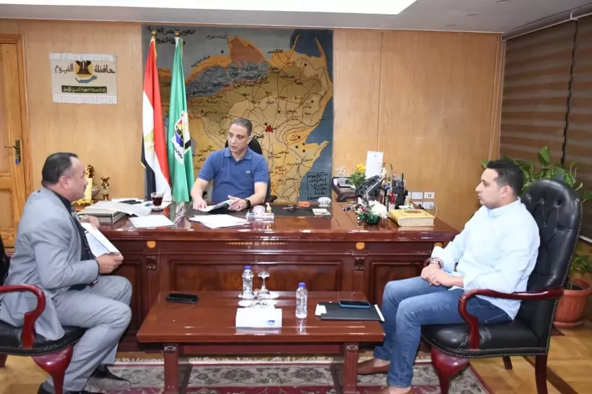 محافظ الفيوم يلتقي أعضاء مجلسي النواب والشيوخ لبحث شكاوى ومطالب المواطنين