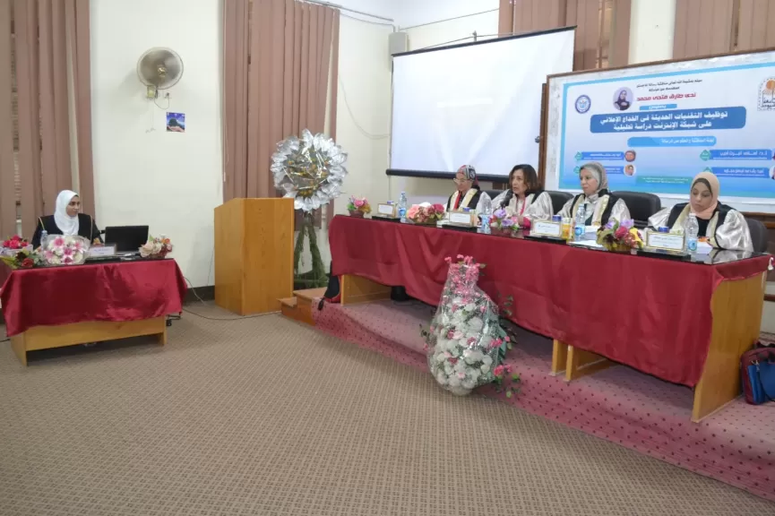 أسرار الخداع الإعلاني ماجستير بتقدير ممتاز من جامعة أسيوط