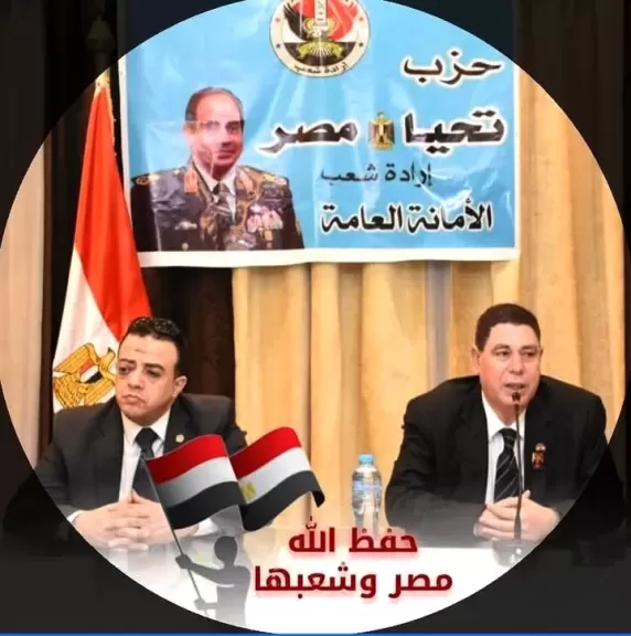 حزب تحيا مصر يطلق حملة توعوية شاملة بالمحافظات لمواجهة تحديات المرحلة الراهنة